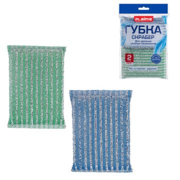 Губка для посуды (2шт) 13x8,5x1,5мм скрабер образив оплетка+ поролон ЛАЙМА 1/144 