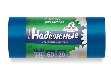 Мешок для мусора 60л рулон ПСД (60х74)-15 синие с ушками НАДЕЖНЫЕ 12г Ромашка (20шт) 1/20