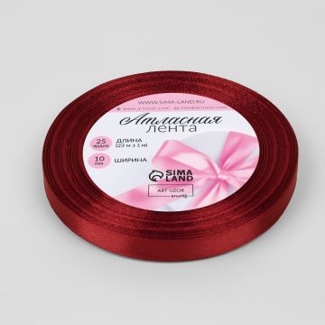 Лента атласная 10мм 23м вишневый 1/10/800