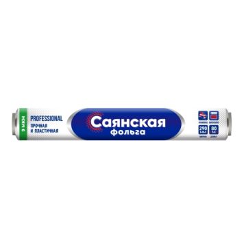 Фольга проф (29х80м)-9 стандарт Саянская 1/12
