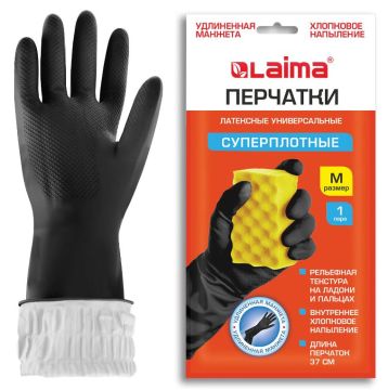 Перчатки хозяйственные латексные LAIMA многоразовые черные х/б разм М 1/12/120