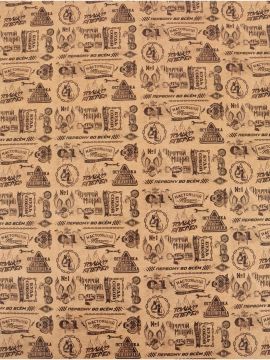 Бумага подарочная Поздравляю в листах 70х100см глянец 70г/м 10/300