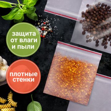 Пакет Zip-Lock (10х15)-60 гриппер с замком Brauberg extra (100шт) 1/30 (Клиент)