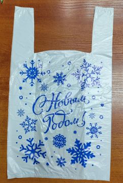 НГ Пакет Майка ПНД С Новым Годом (28+15)х50-12 Тригон 100/3000