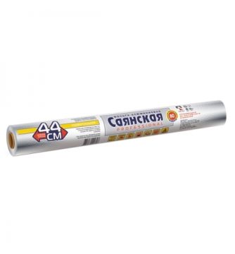 Фольга проф (44х80м)-11универсальная Саянская 1/8