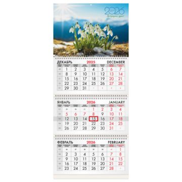 Календарь квартальный 2026 3 блока на 3-х гребнях с бегунком Подснежники BRAUBERG 1/40 