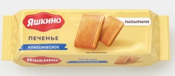 Продукты, Печенье Яшкино классическое 105г 1/1