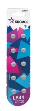 Элемент питания Космос Alkaline Battery AG13/10В на картоне 1/10/100