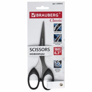 Ножницы 160мм метал европодвес Classic Brauberg 1/12