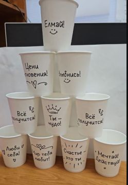 Стакан бумажный для горячего 350мл d-90 белый 8 пожеланий 50/800