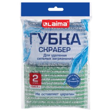 Губка для посуды (2шт) 13x8,5x1,5мм скрабер образив оплетка+ паролон ЛАЙМА 1/144 