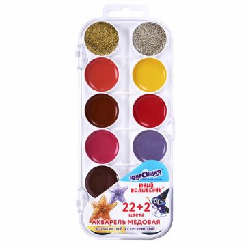 Краски акварельные 22+2цв медовые (золото-серебро) ЮНЛАНДИЯ Юный Волшебник 1/24