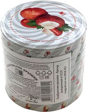 Крышки винтовые Твист-Офф III-100 для консервирования литография Елабуга 8/288