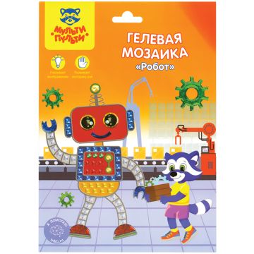 Гелевая мозаика Робот Мульти-Пульти 1/96
