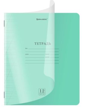 Тетрадь 12л косая линия с пласт обложкой BRAUBERG Smart Cover 1/10/200