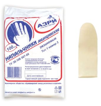Напальчник латексный медицинский КОМПЛЕКТ 100 шт АЗРИ 1/50 