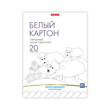 Белый картон 20л А4 мелованный ErichKrause 1/5/30