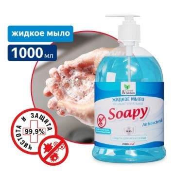 Мыло жидкое 1л с дозатором антибактериальное Soapy Clean&Green 1/6