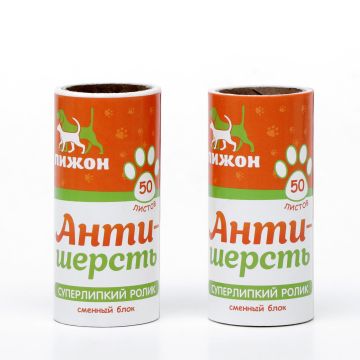 Сменный блок ролика липкий антишерсть 2шт 50слоев ПИЖОН 1/60