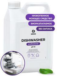 Средство жидкое для посудомоечных машин 6,4 кг Dishwasher Грасс Grass 1/4