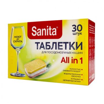 Таблетки для посудомоечных машин 30шт SANITA 1/8