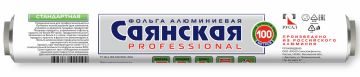 Фольга проф (29х100м)-9 стандарт Саянская 1/12