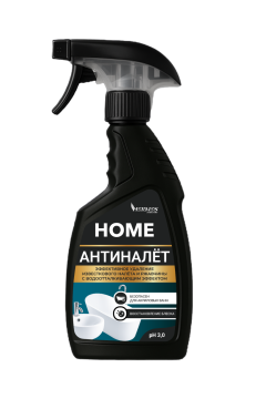 Средство жидкое 500мл чистящее спрей HOME Hermes Антиналет и Антиржавчина 1/16