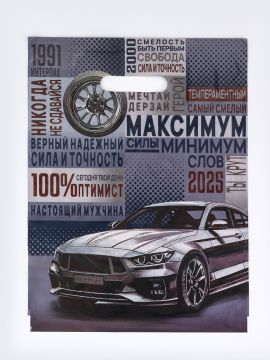 Пакет с вырубной ручкой (30х40)-30 Оптимист 50/1000
