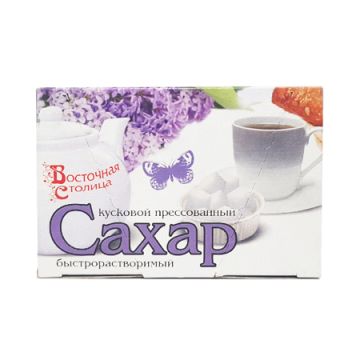 Продукты, Сахар рафинад 250г Восточная столица 1/80