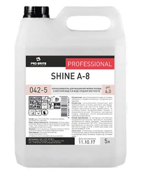 Ополаскиватель 5л для посудомоечных машин PRO-BRITE SHINE 1/4