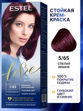 Краска крем для волос 50мл Стойкая тон 5/65 Спелая вишня ESTEL LOVE 1/1