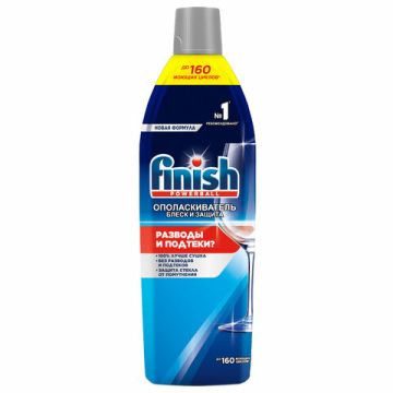 Ополаскиватель 800мл для посудомоечных машин FINISH Чистота для блеска 1/12 