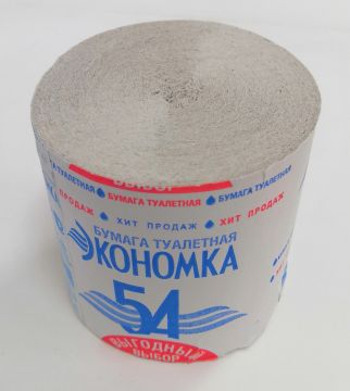 Туалетная бумага быт Экономка 54 1/30