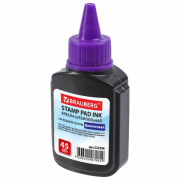Штемпельная краска фиолетовая 45мл на водной основе Brauberg 1/12