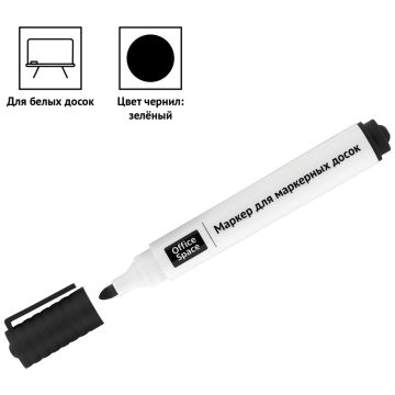 Маркер для доски черный 3мм пулевидный OfficeSpace 1/12/144