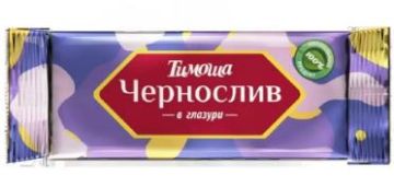 Продукты, Батончик Чернослив в глазури Тимоша 50 г 1/21