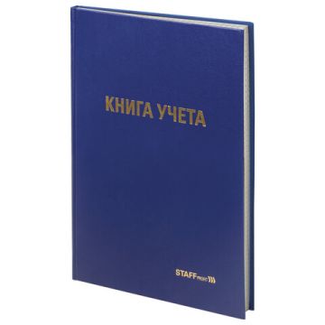 Книга учета 96л 200х290мм клетка,  бумвинил, типограф. блок STAFF 1/10
