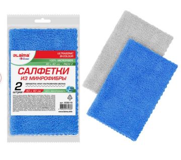 Салфетка микрофибра (40х40) (2шт) ULTRASONIC BI-COLOUR, LAIMA HOME 1/60