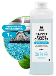 Средство жидкое 1л чистящее для ковров Carpet Foam Cleaner Грасс GRASS 1/12