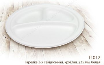 Тарелка ЭКО d-235 3-сек целлюлоза 50/500 nelK 
