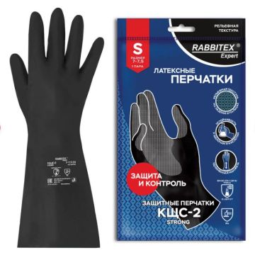 Резиновые перчатки КЩС-2 STRONG латекс хим устойч разм 8-8,5 S черные RABBITEX 1/12/120 