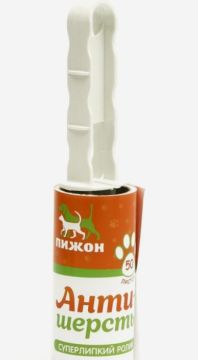 Ролик липкий антишерсть 50слоев ПИЖОН 1/60