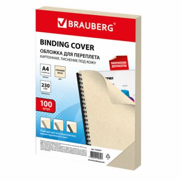 Обложки для переплета BRAUBERG комплект 100 шт тисн под кожу А4 картон 230г/м2 слон кость 1/1       