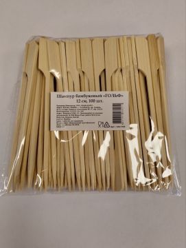 Пика для гамбургера Гольф (бамбук) 12 см (100шт) 1/40