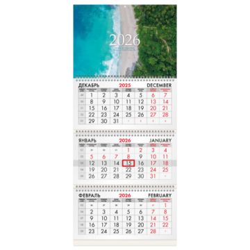 Календарь квартальный 2026 3 блока на 3-х гребнях с бегунком Побережье BRAUBERG 1/40 