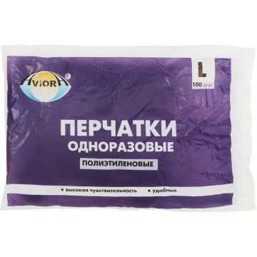 Перчатки одноразовые полиэтиленовые ПНД M (50пар) 12мкм Aviora 1/100