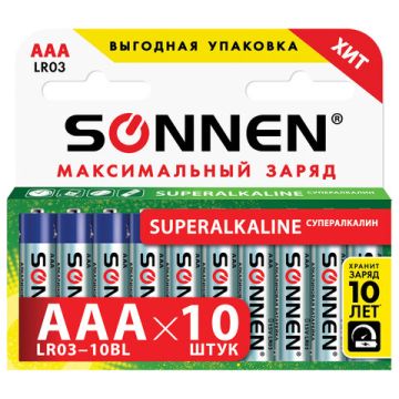 Батарейки КОМПЛЕКТ 10шт SONNEN Super Alkaline AAA (LR03,24А),алкалин,мизинчиковые,короб 1/3/6