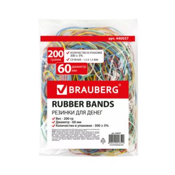 Резинка банк 200гр 60мм цветная  BRAUBERG 1/5/100