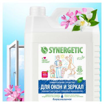 Средство для мытья стекол и зеркал канистра 5л антибактер SYNERGETIC 1/4