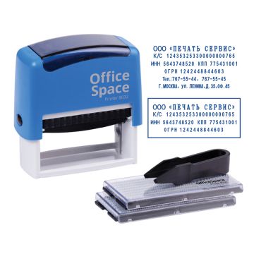 Штамп самонаб 6-стр оттиск 70х32мм синий без рамки OfficeSpace 2 кассы 1/10